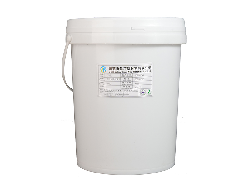 河源硅胶油墨